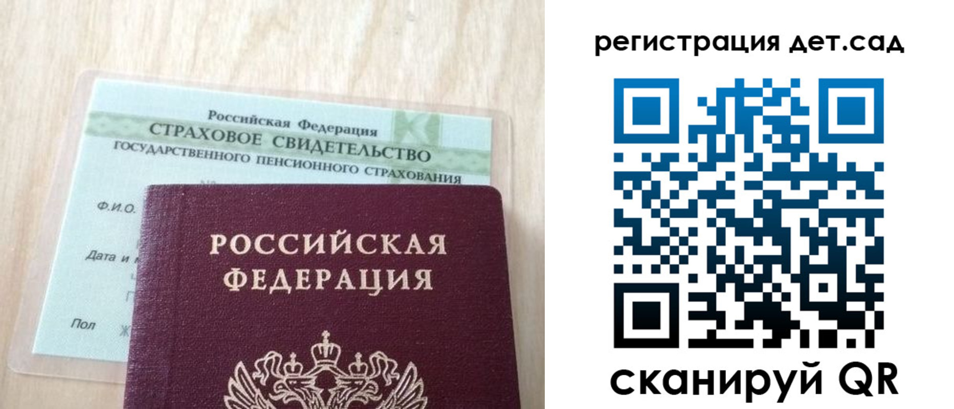 регистрация в Калуге