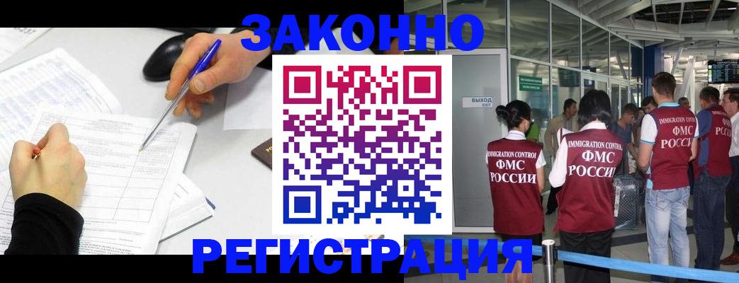 временная регистрация в квартире в Калуге