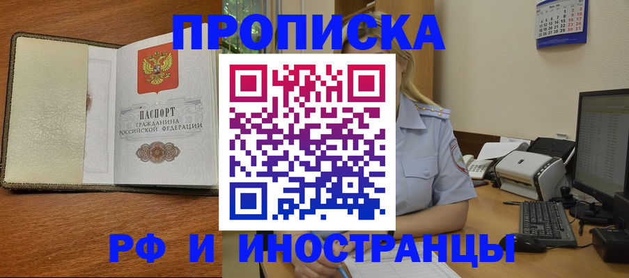 пропишу в квартире в Калуге