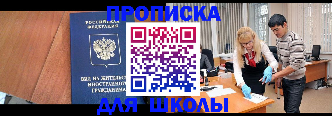 где прописаться в Калуге