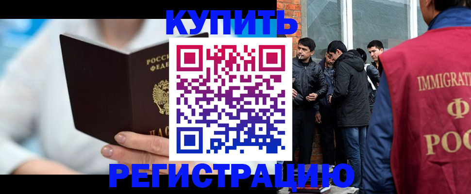 временная регистрация гарантия в Калуге