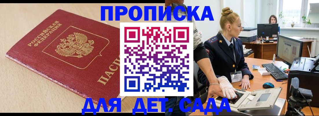 временная регистрация адрес в Калуге